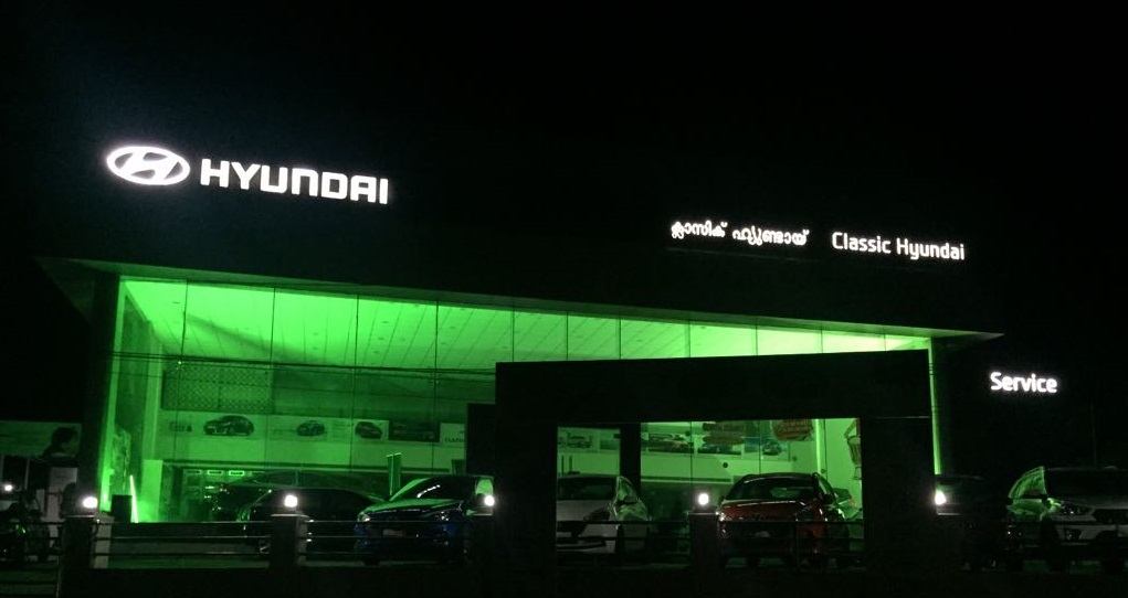 Hyundai Gallery