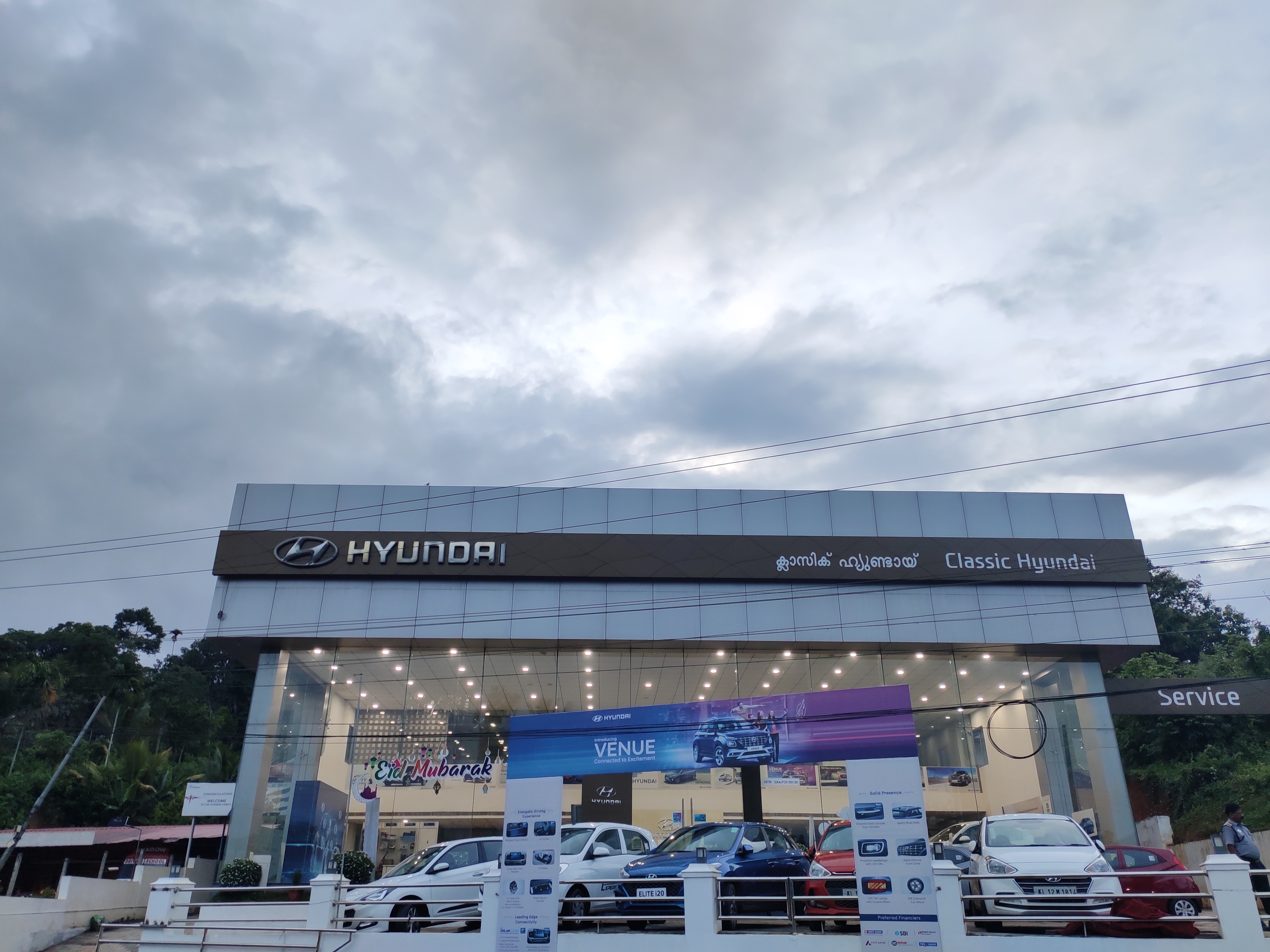 Hyundai Gallery